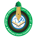 Madinatul Uloom Logo
